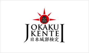 日本城郭検定のロゴ