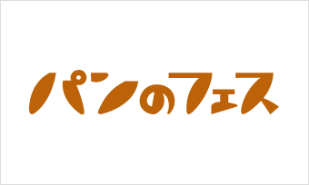 パンのフェス ロゴ