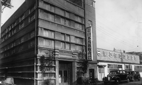 創業当初の本社社屋の外観画像