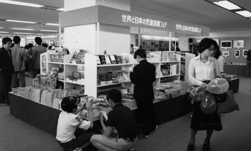 児童図書展示会の様子を撮影した画像