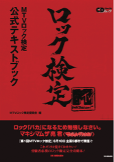 検定ソリューション事業へ参入