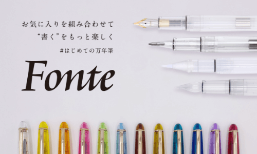 Fonte（フォンテ）のバナー画像