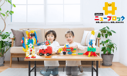 学研ニューブロックのバナー画像