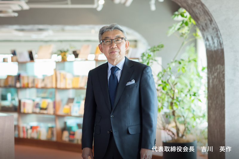 日販グループホールディングス株式会社代表取締役会長の吉川英作の画像