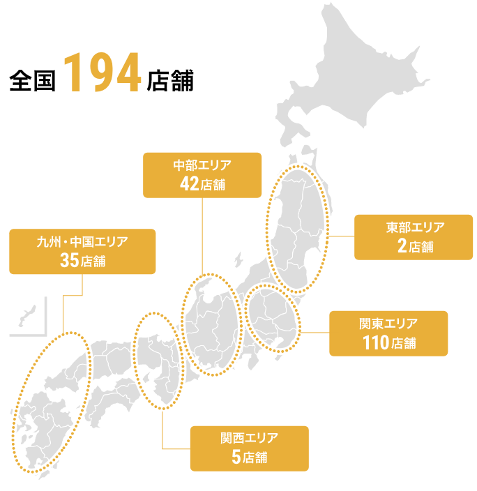 グループ書店のエリア別店舗数を示した日本地図のイラスト