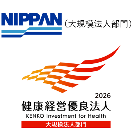 健康経営優良法人2026（大規模法人部門）のロゴ画像