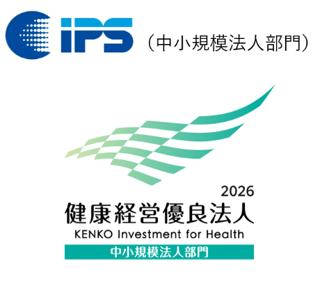健康経営優良法人2026（中小規模法人部門）のロゴ画像